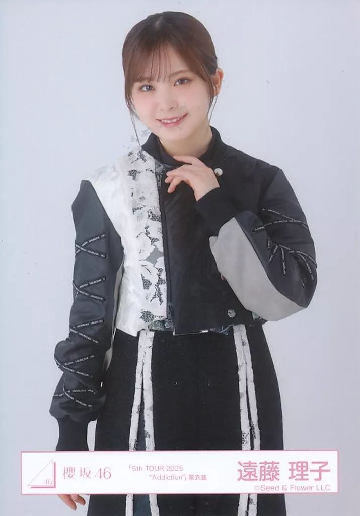 中古】生写真(乃木坂46) 櫻坂46/遠藤理子/上半身/櫻坂46ランダム生写真