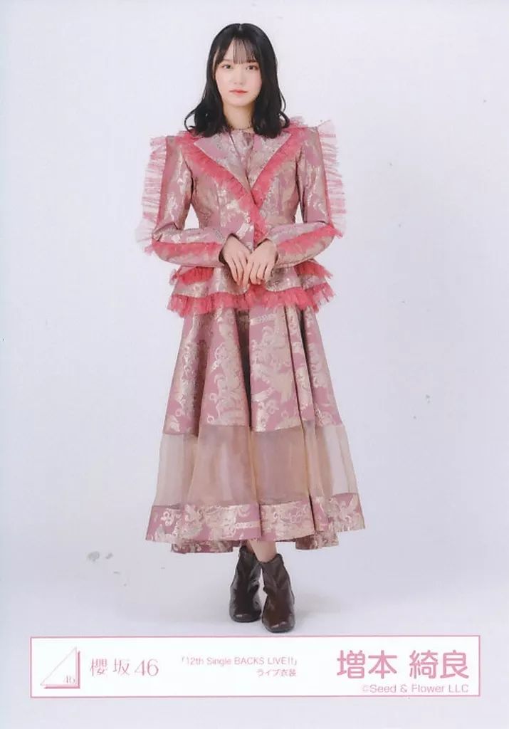 中古】生写真(乃木坂46) 櫻坂46/増本綺良/全身/櫻坂46ランダム生写真