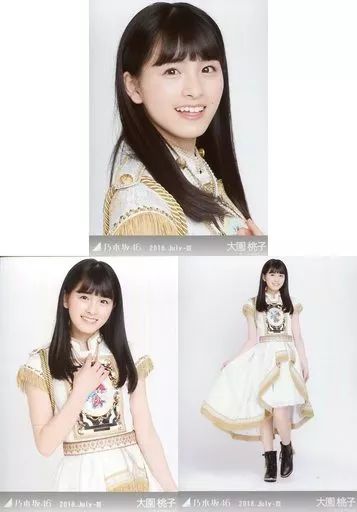 中古】生写真(乃木坂46) ◇大園桃子/乃木坂46 2018.July-III 会場限定