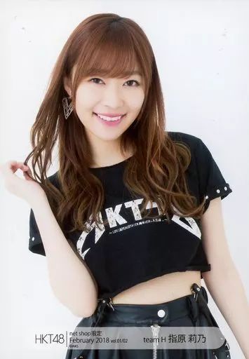 中古】生写真(AKB48・SKE48) 指原莉乃/上半身/HKT48 2018年2月度 net
