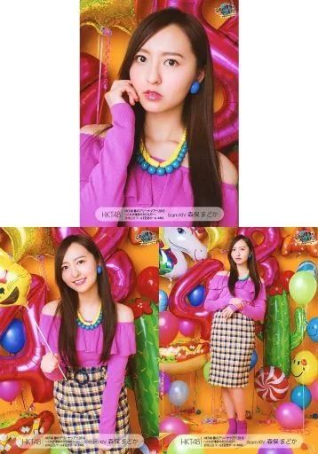 中古】生写真(AKB48・SKE48) ◇森保まどか/「HKT48春のアリーナツアー