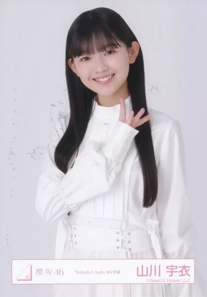 中古】生写真(乃木坂46) 櫻坂46/山川宇衣/上半身/櫻坂46ランダム生写真