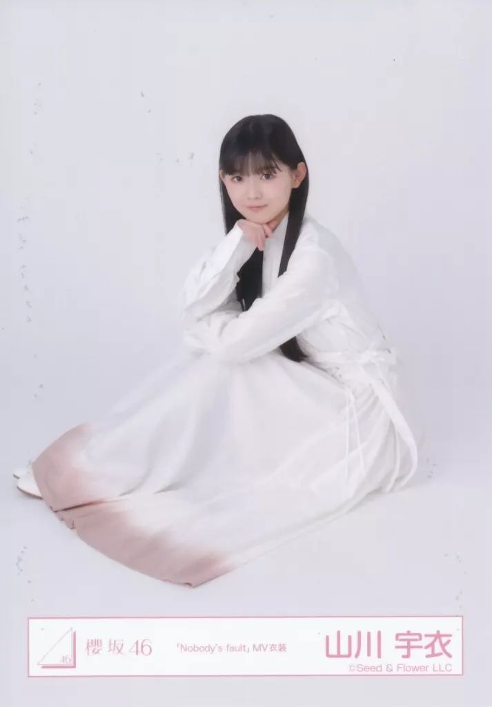中古】生写真(乃木坂46) 櫻坂46/山川宇衣/座り/櫻坂46ランダム生写真