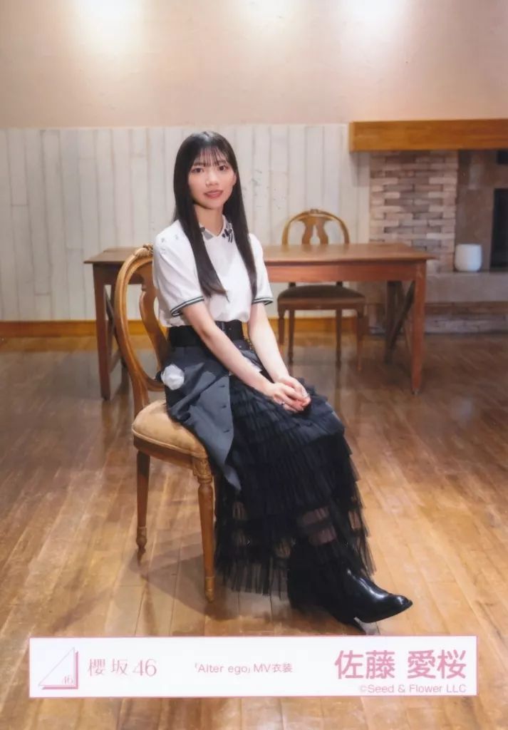 中古】生写真(坂道シリーズ) 櫻坂46/佐藤愛桜/座り・ポロシャツ/櫻坂46