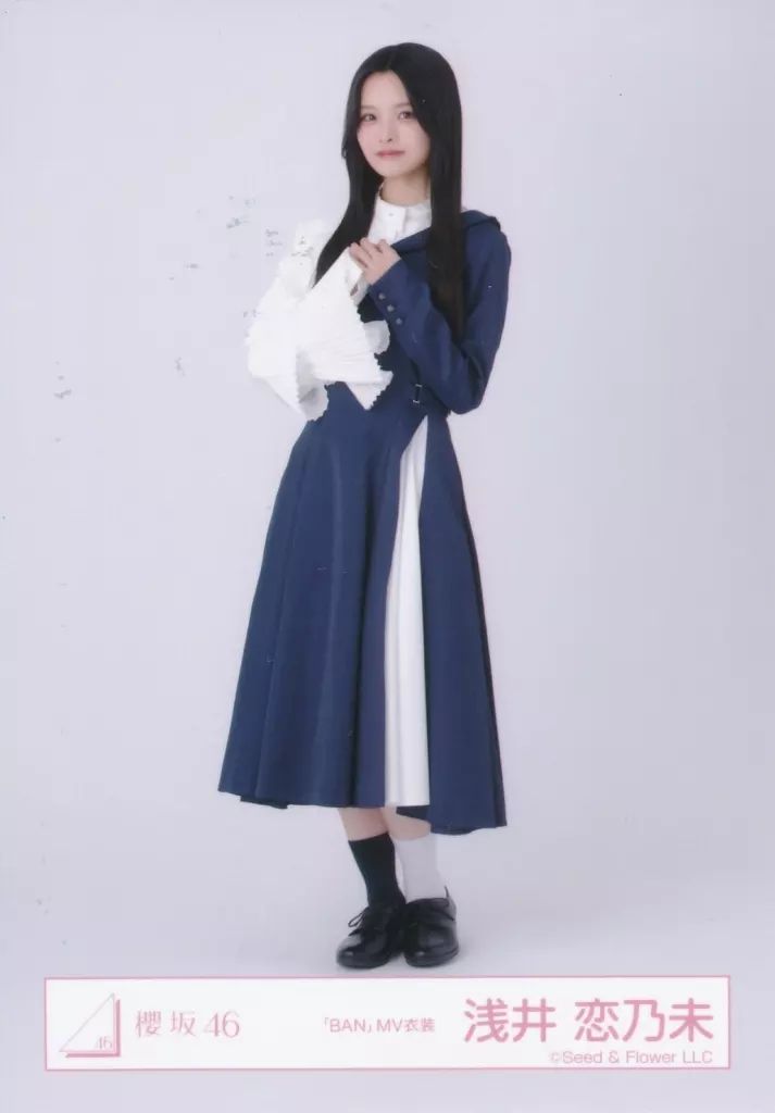 櫻坂生写真 寄りのみ 中古】生写真(乃木坂46) 櫻坂46/浅井恋乃未/全身/櫻坂46ランダム生写真