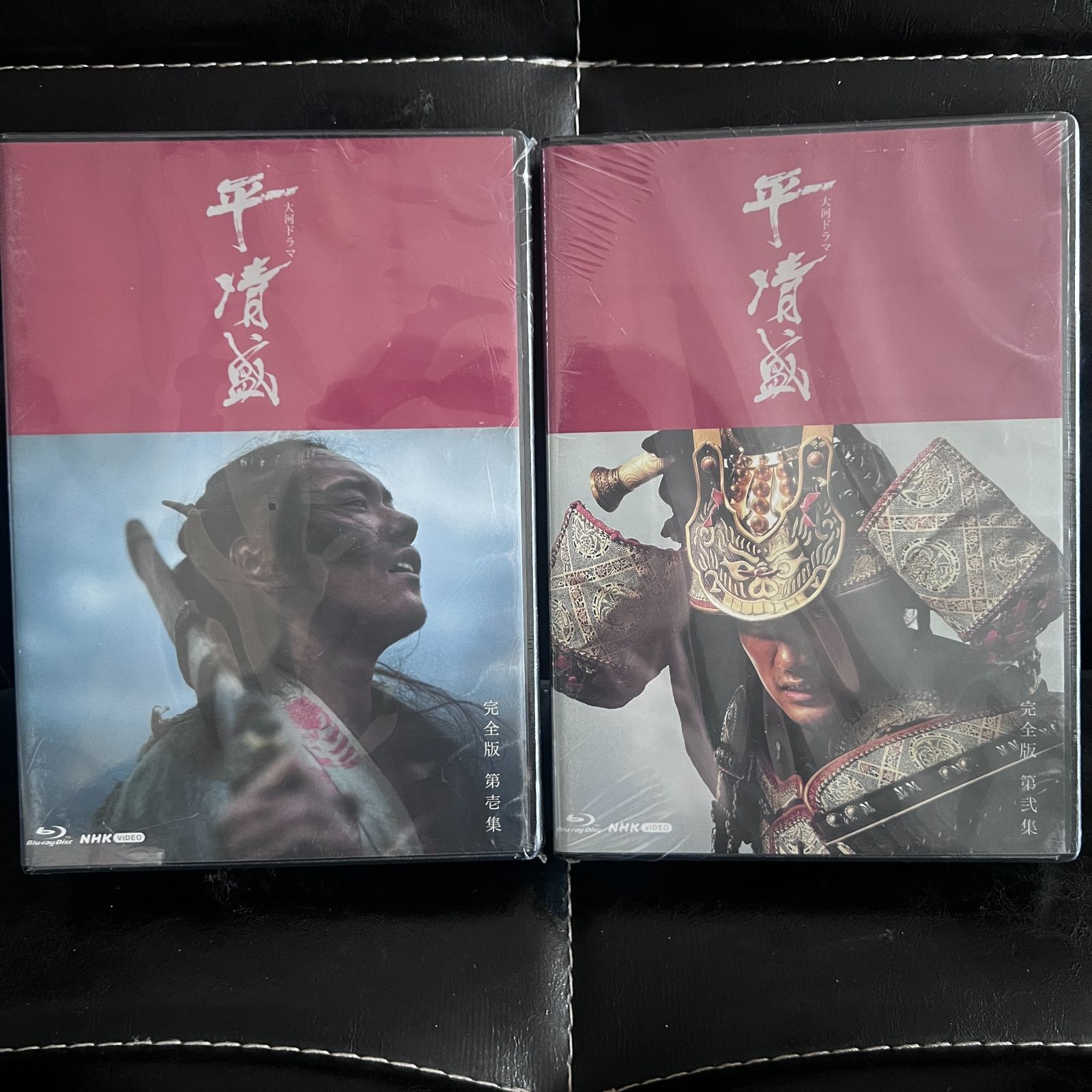 大河ドラマ 平清盛 完全版 ブルーレイ BOX 全2巻 セット BOX II BOX I