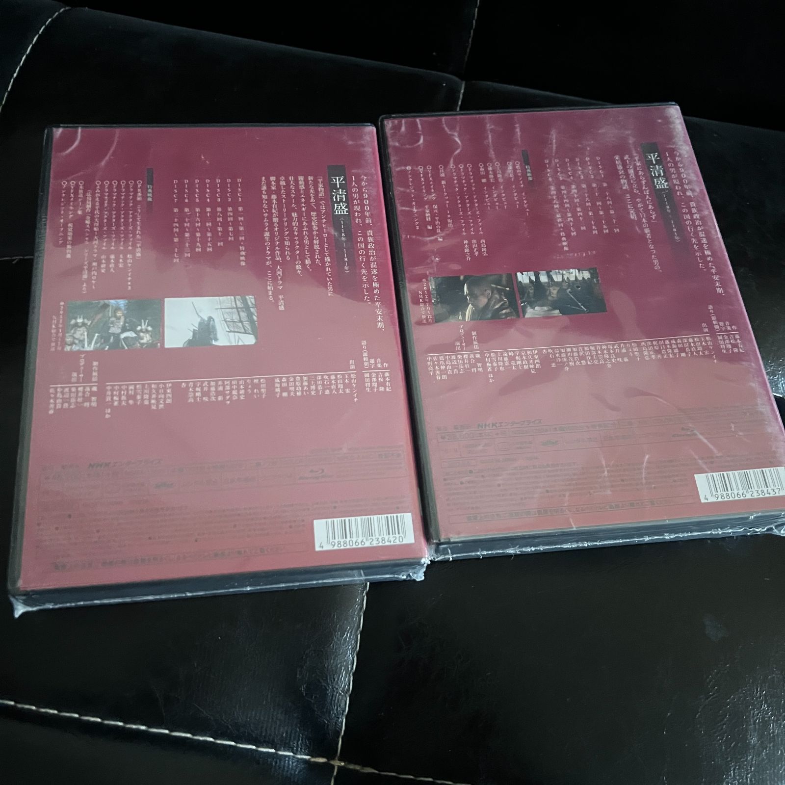 大河ドラマ 平清盛 完全版 ブルーレイ BOX 全2巻 セット BOX II BOX I