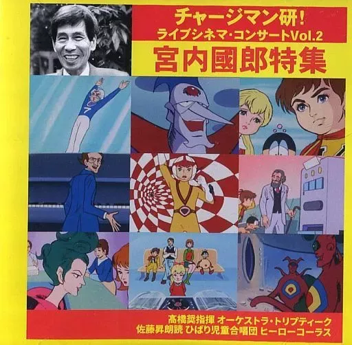 2026年最新】怪獣王ターガンの人気アイテム - メルカリ
