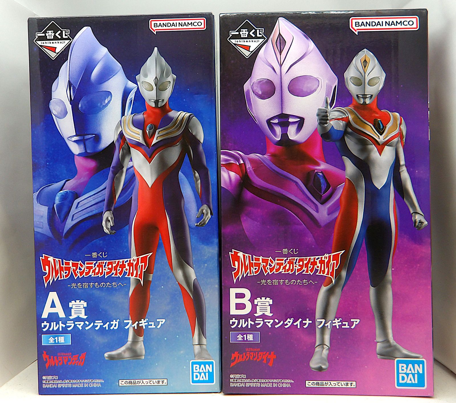 中古】 「 一番くじ ウルトラマンティガ・ダイナ・ガイア 光を宿すもの