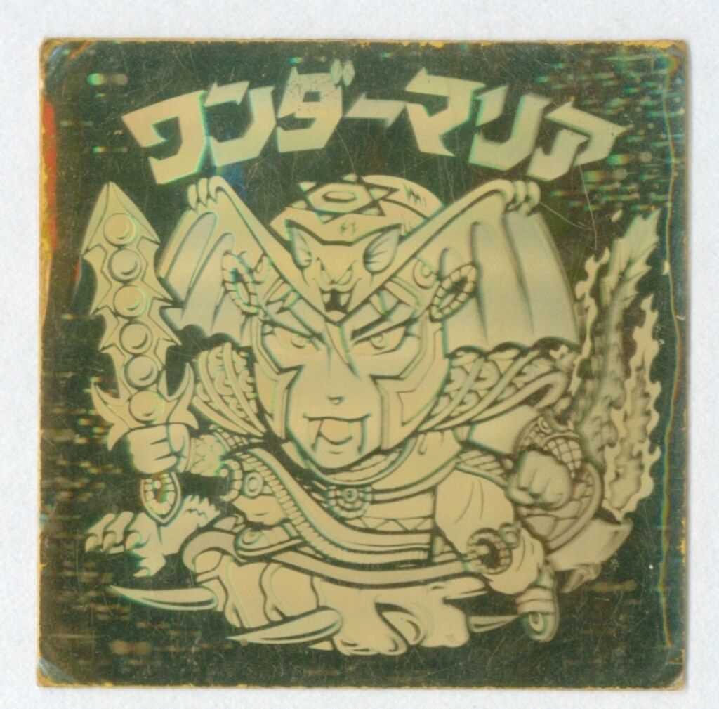 旧BM/チョコ版/ヘッド 11弾 ワンダーマリア - メルカリ