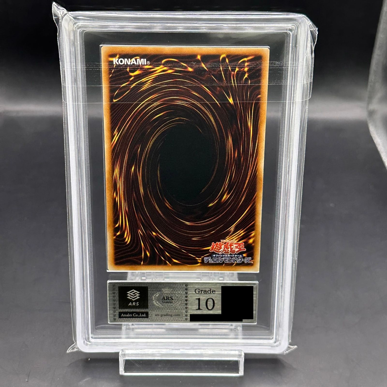 ARS10】ユベル [レリーフ] {DPC1-JP001} - メルカリ