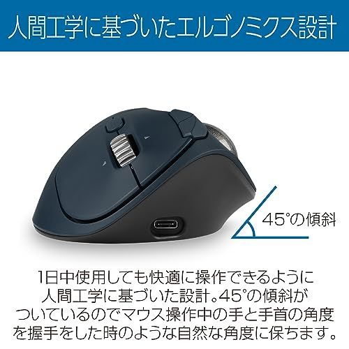 Kensington ケンジントン Pro Fit? Ergo TB550 ワイヤレストラック