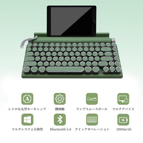 タイプライター型 メカニカルキーボード 青軸 LEDバックライト ホット