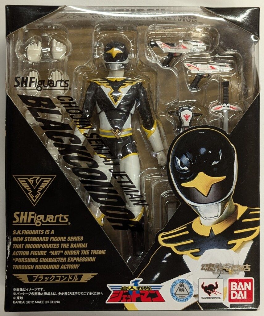 バンダイ S.H.Figuarts 鳥人戦隊ジェットマン ブラックコンドル - メルカリ