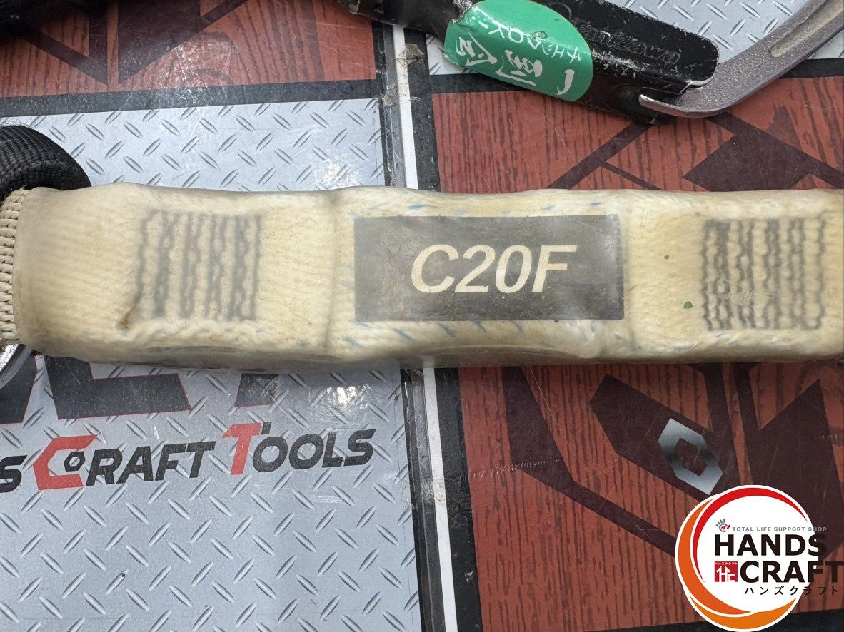 □【中古】タニザワ フルハーネス＋ランヤード 使用可能質量 110kg