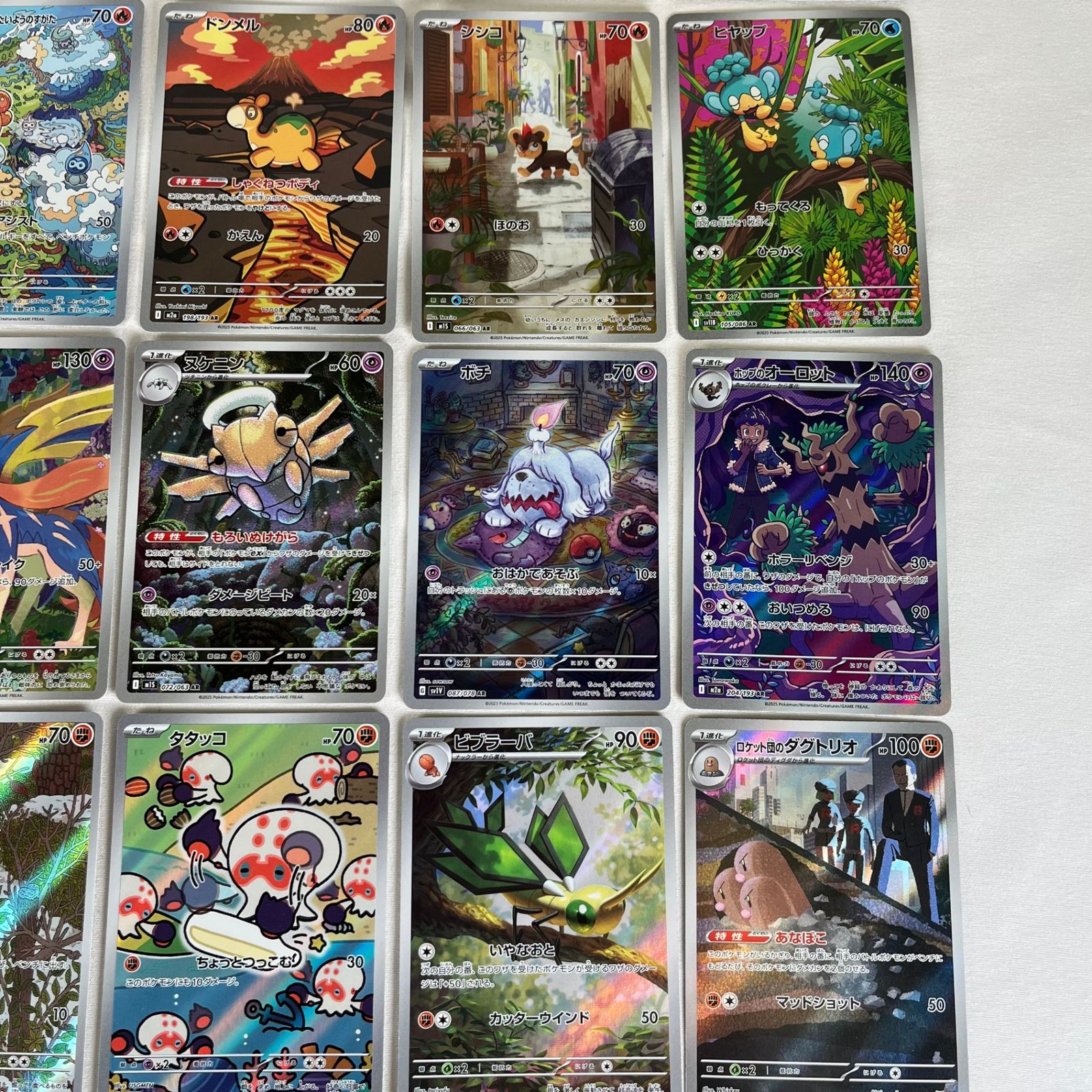 ポケモンカード AR アートレア 30枚セット ⑲ - メルカリ