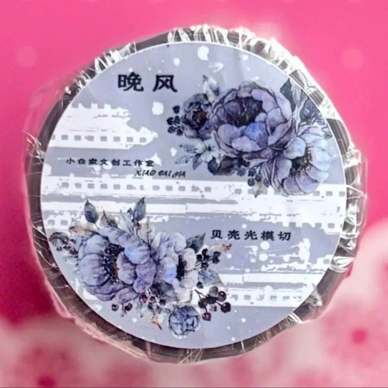 梨花落 ダイカット加工 7cm×5m 500cm/loop 海外マスキングテープ 梨花落 ダイカット加工 7cm×5m 500cm/loop 海外マスキングテープ 梨花