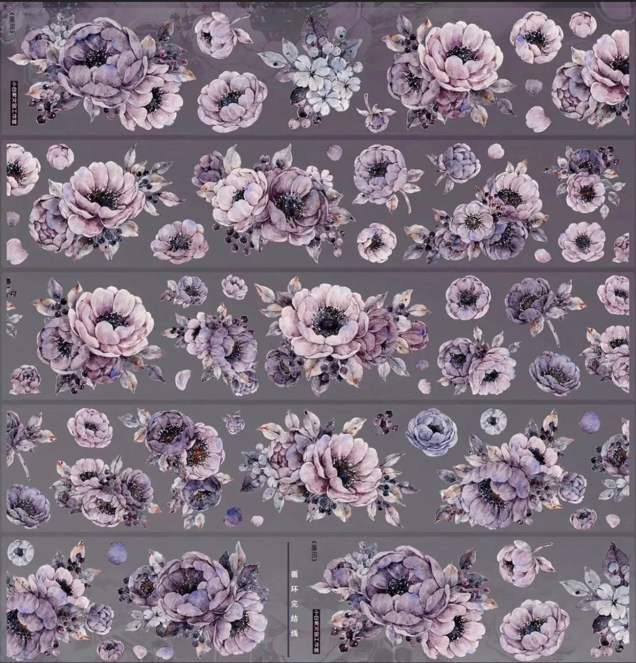 贝壳光 星屑漫游 紫粉 ダイカット加工 6cm×5m 100cm/loop 贝壳光 月白 ダイカット加工 6cm×5m 100cm/loop 海外マスキングテープ