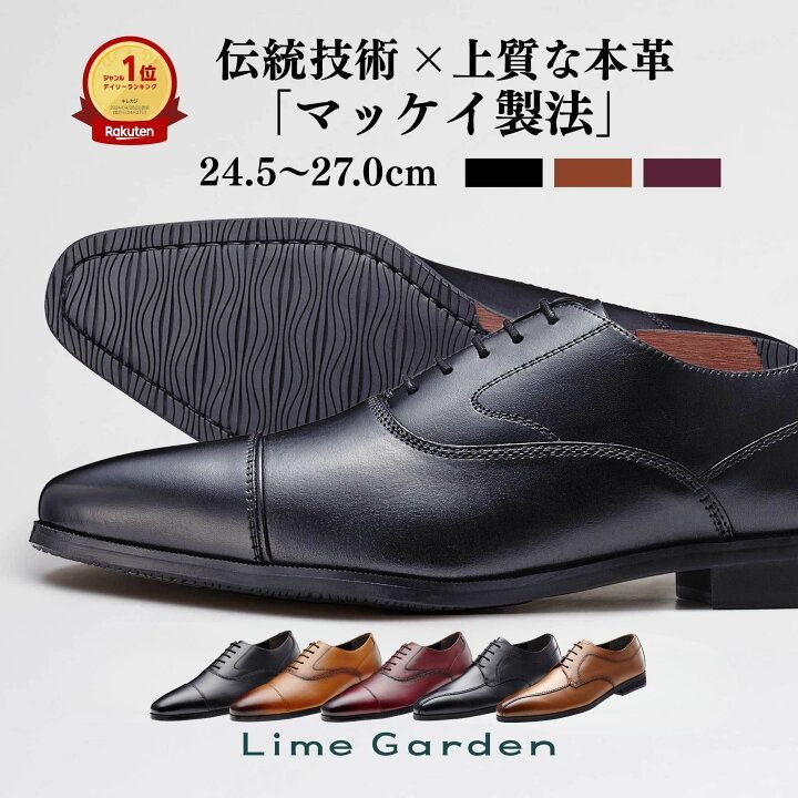 Lime Garden メンズ ビジネスシューズ 26 0 EEE ブラックLGM 710
