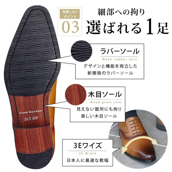 ビジネスシューズ 26