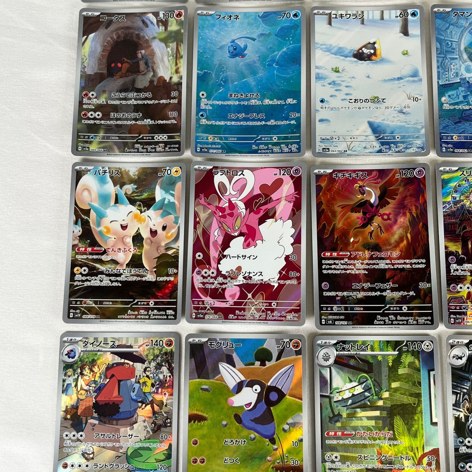 ポケモンカード AR アートレア 30枚セット ⑳ - メルカリ