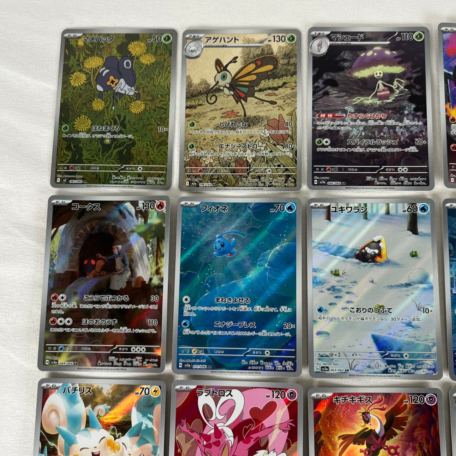 ポケモンカード AR アートレア 30枚セット ⑳ - メルカリ