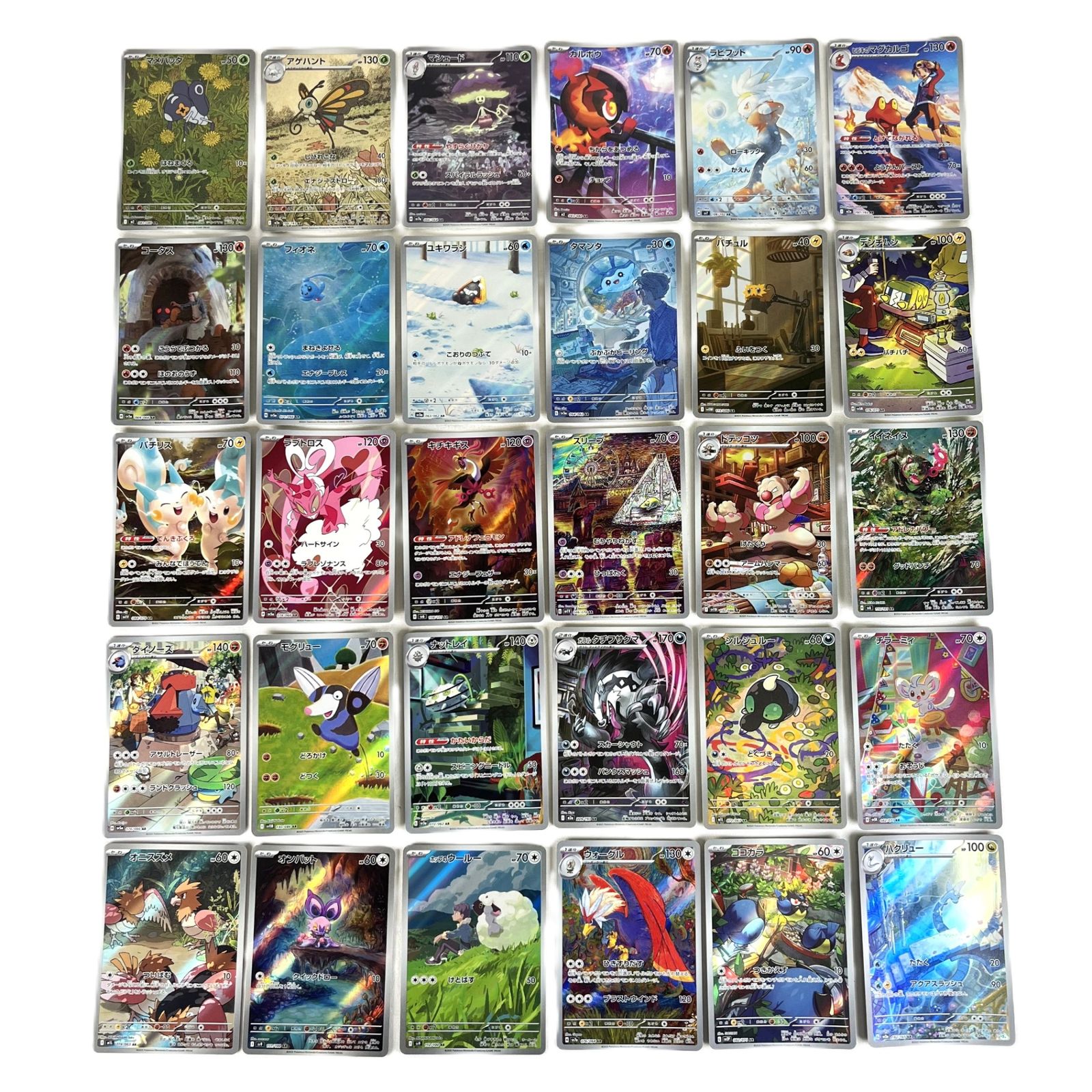 ポケモンカード AR アートレア 30枚セット ⑳ - メルカリ