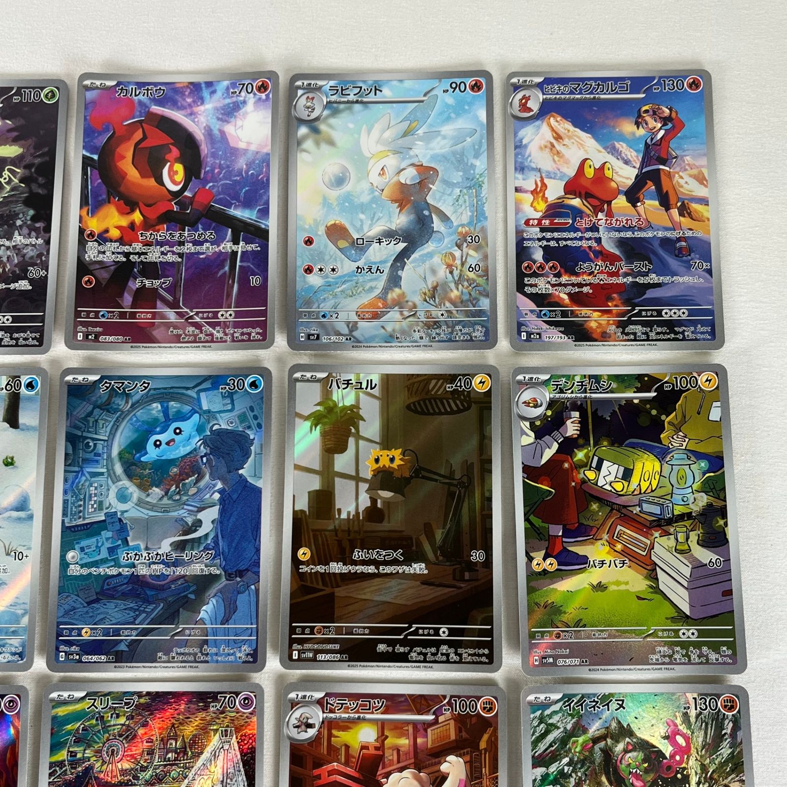 ポケモンカード AR アートレア 30枚セット ⑳ - メルカリ