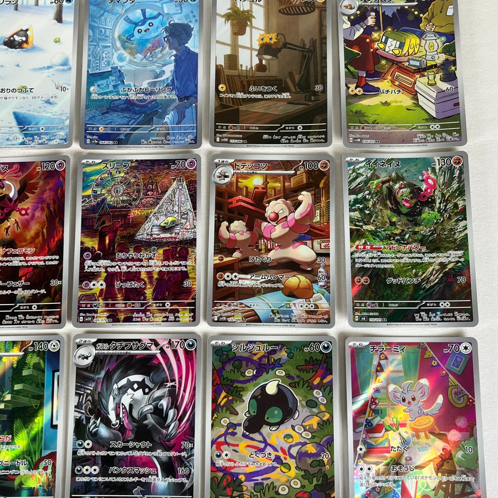ポケモンカード AR アートレア 30枚セット ⑳ - メルカリ