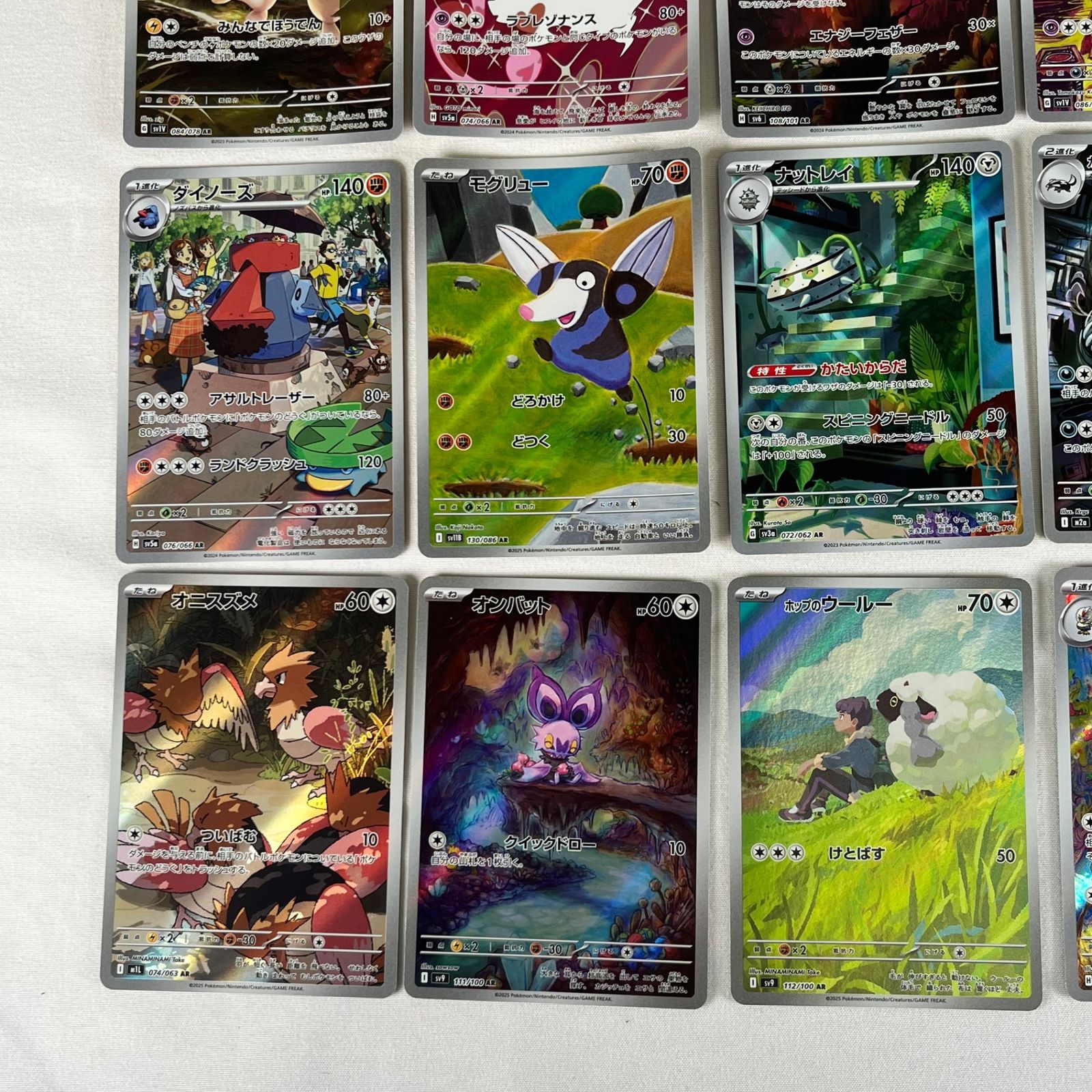 ポケモンカード AR アートレア 30枚セット ⑳ - メルカリ