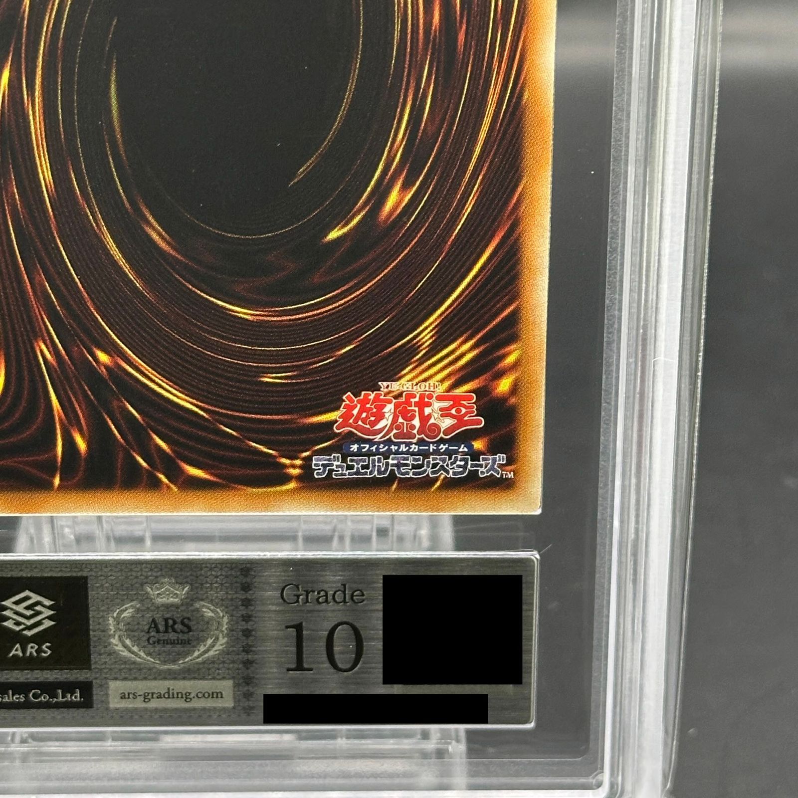 【ARS10+】　YAP1-JP006　ブラック・マジシャン・ガール ARS10】ブラックマジシャンガール [ウルトラ] {YAP1-JP006} 1枚の通販