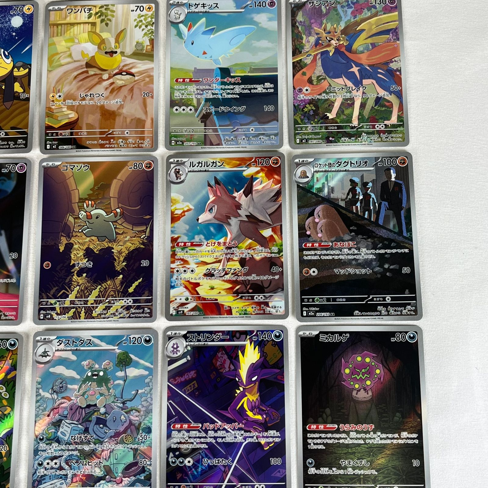 ポケモンカード AR アートレア 30枚セット ㉑ - メルカリ
