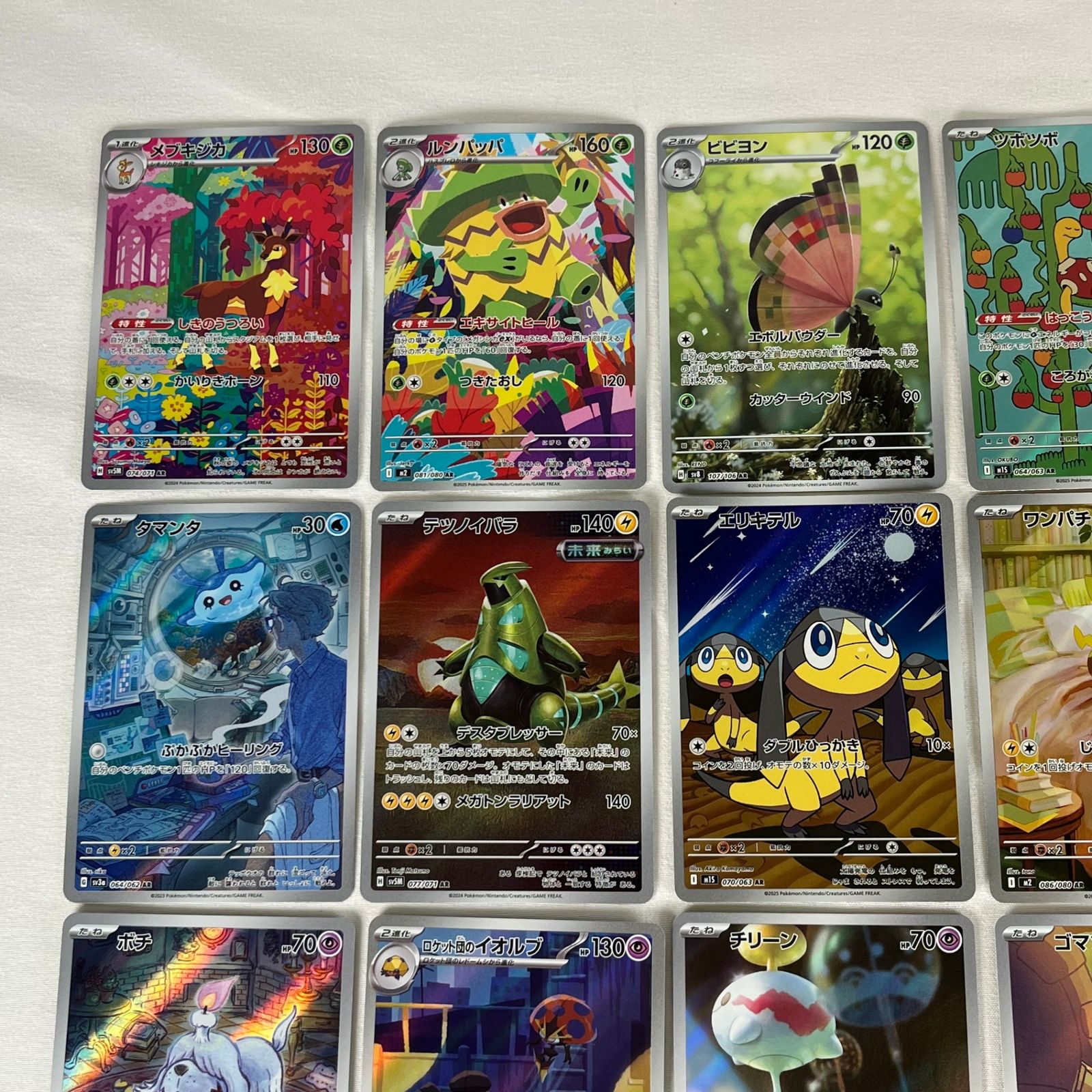 ポケモンカード AR アートレア 30枚セット ㉑ - メルカリ