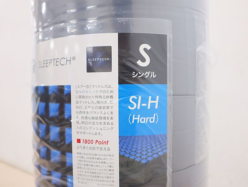 ◇新品未開封品◇ 東京西川 AIR-SI エアーSI HARD ハード マットレス