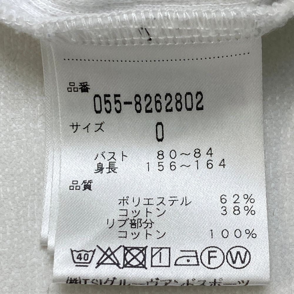 パーリーゲイツ　パーカ　サイズ:0 新品 サイズ：0 PEARLY GATES パーリーゲイツ ジップパーカー ホワイト系