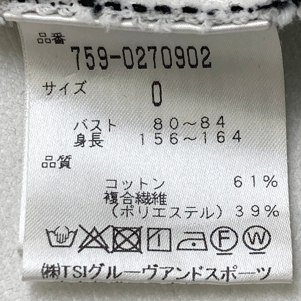 サイズ：0 MASTER BUNNY EDITION マスターバニーエディション ニット