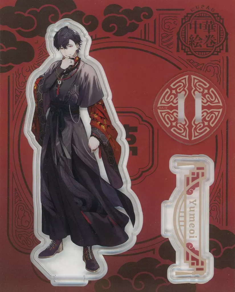 2026年最新】夢追 中華絵巻の人気アイテム - メルカリ