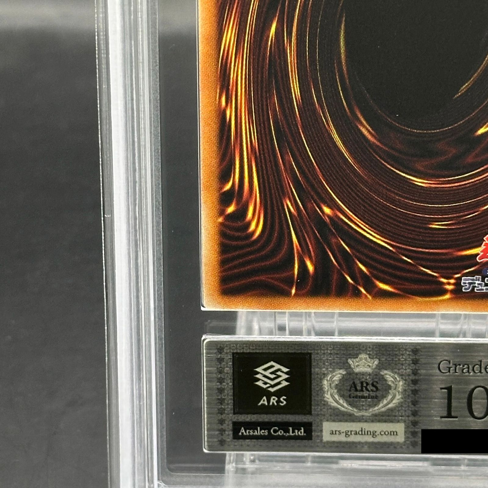 ARS10】 ブラックマジシャンガール [ホログラフィック] {DP23-JP000