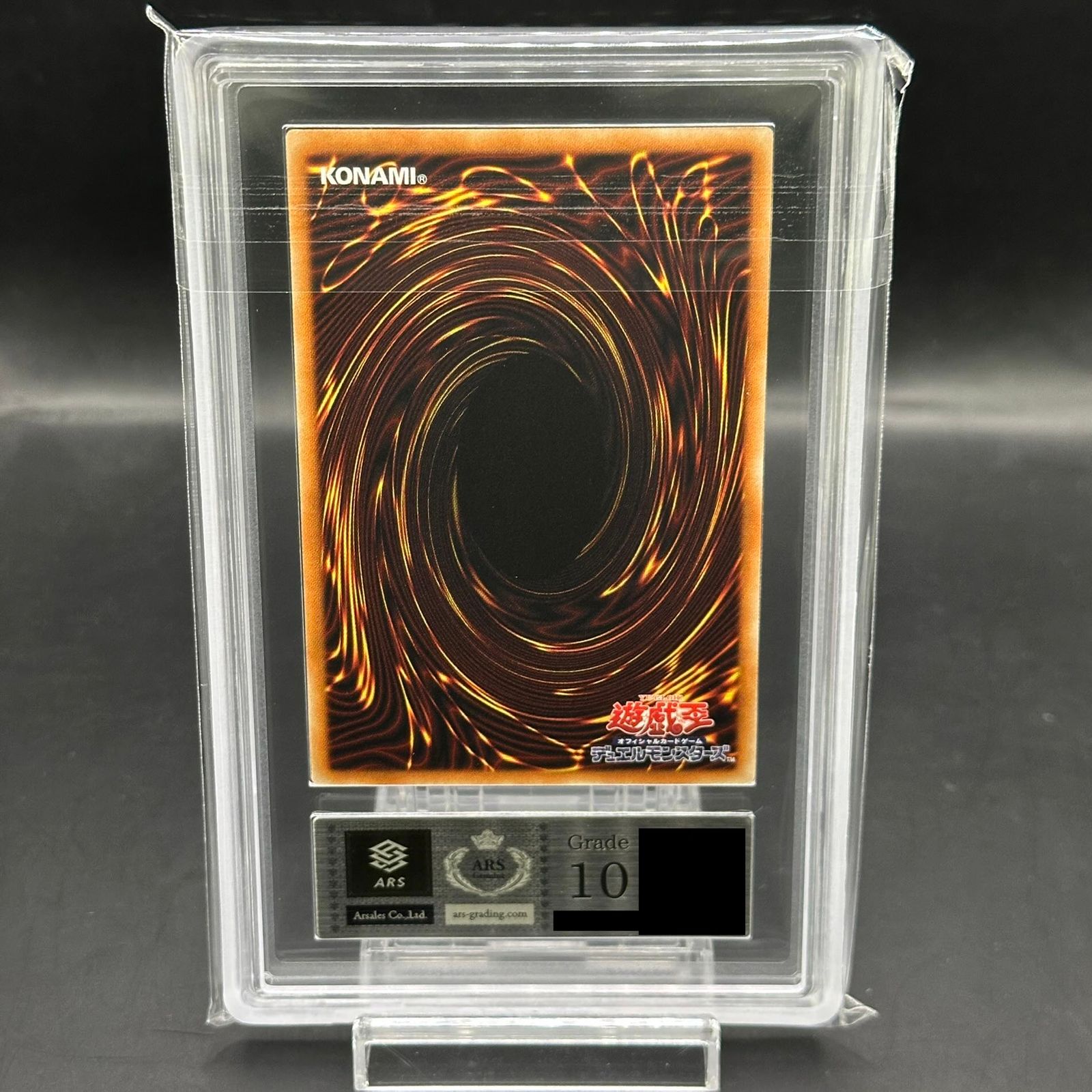 ARS10】 ブラックマジシャンガール [ホログラフィック] {DP23-JP000