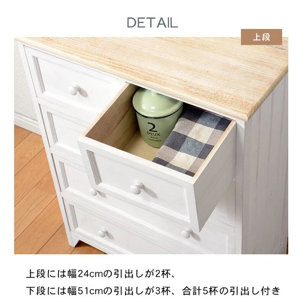 シャビーホワイト チェスト 幅60cm 完成品 桐材 アンティーク調 収納