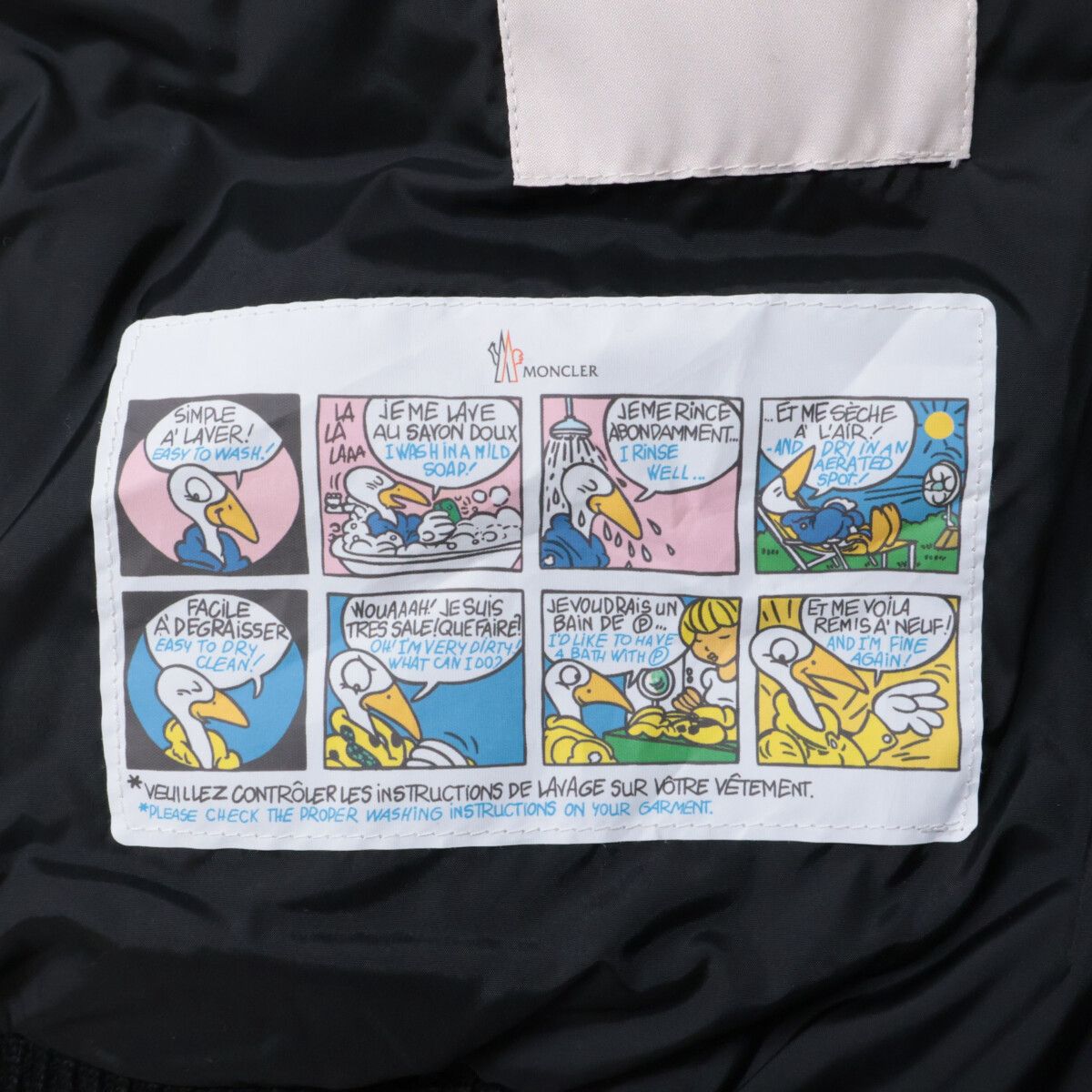 MONCLER モンクレール D29544938785 BLOIS ブロワ ダウンジャケット