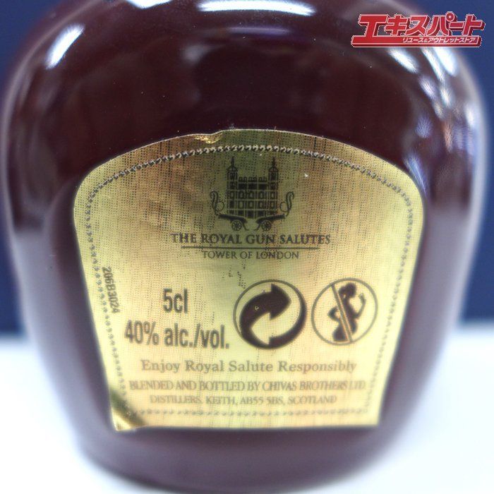 ロイヤルサルート21年 青&赤 ミニボトルセット - メルカリ