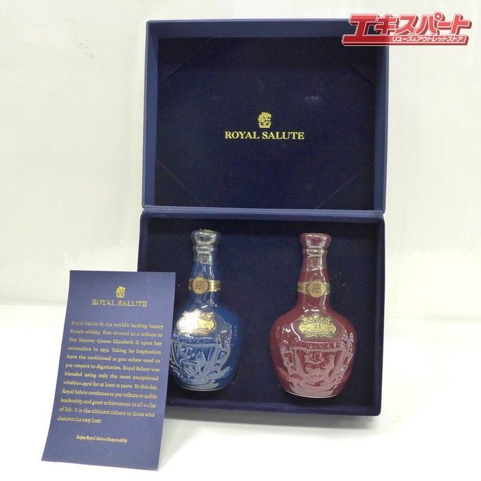 ロイヤルサルート21年 青&赤 ミニボトルセット - メルカリ