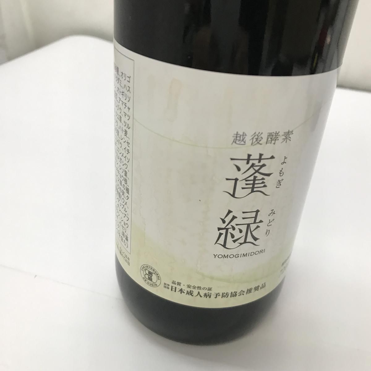 ☆未開栓☆ 酵素ドリンク 越後酵素 蓬緑 720mL ×2点 賞味期限2027.11