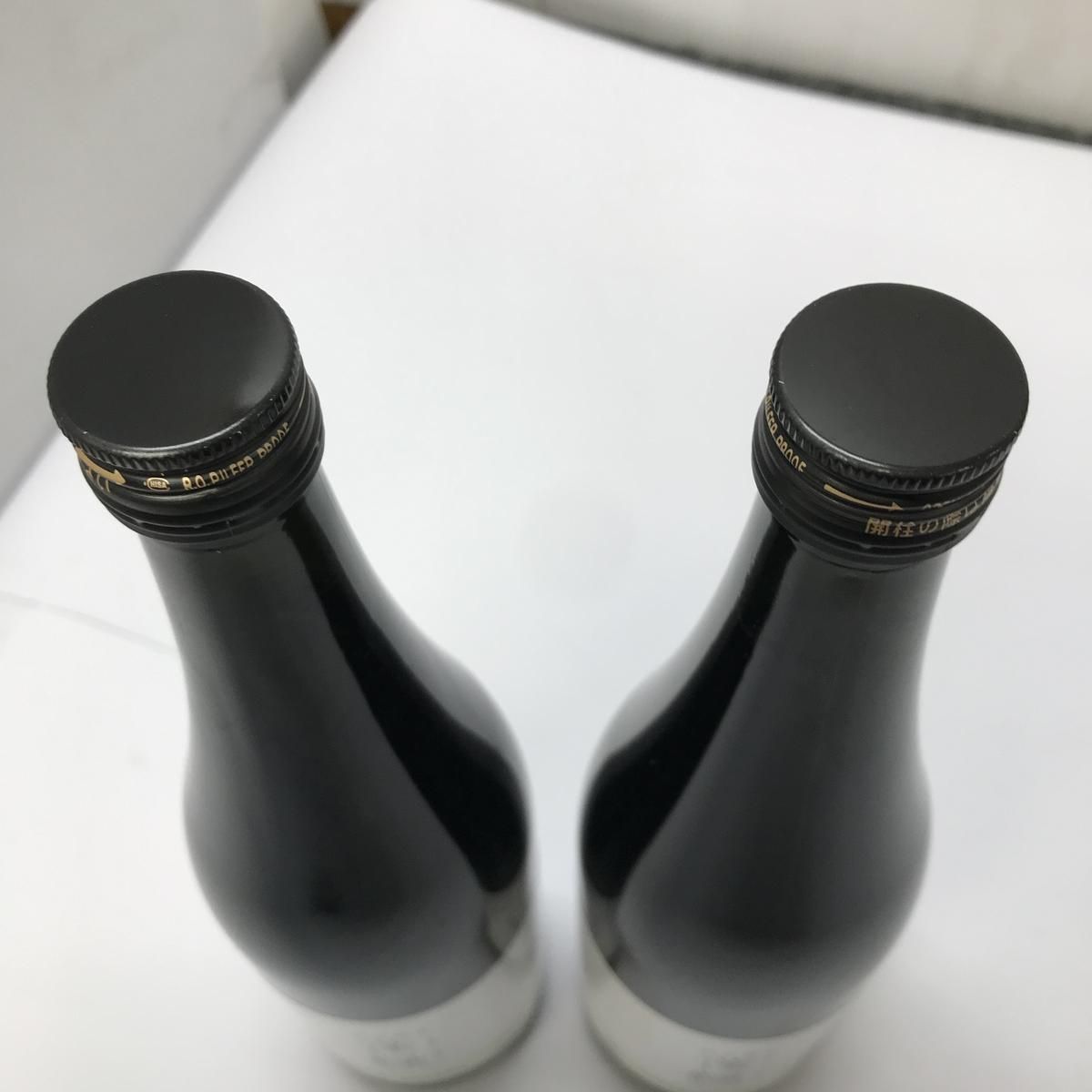 ☆未開栓☆ 酵素ドリンク 越後酵素 蓬緑 720mL ×2点 賞味期限2027.11