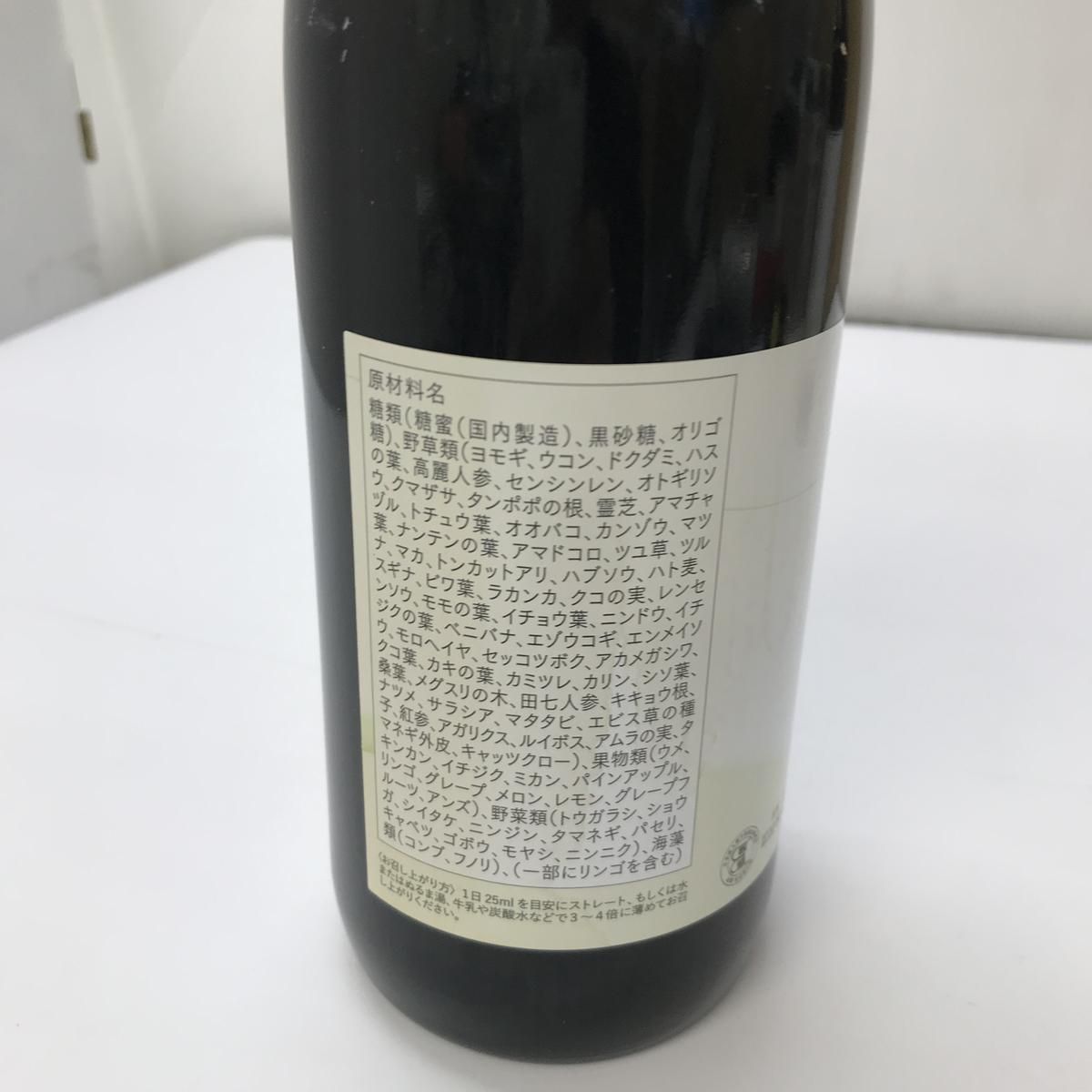 蓬緑 期限未だ長いです ペロタン 蓬緑 期限未だ長いです ペロタン 蓬緑