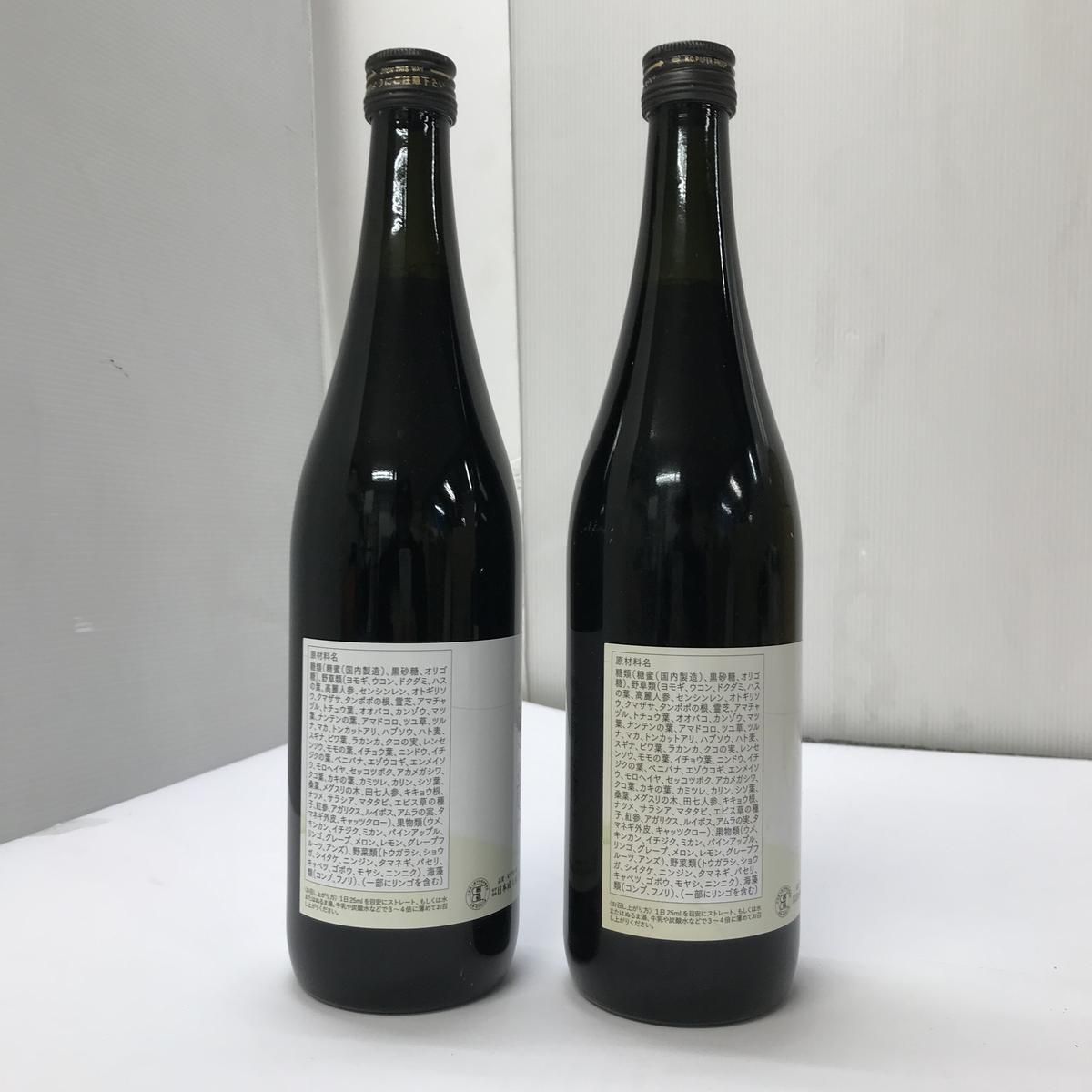 蓬緑　期限未だ長いです　ペロタン 蓬緑 期限未だ長いです ペロタン ☆未開栓☆ 酵素ドリンク 越後酵素 蓬