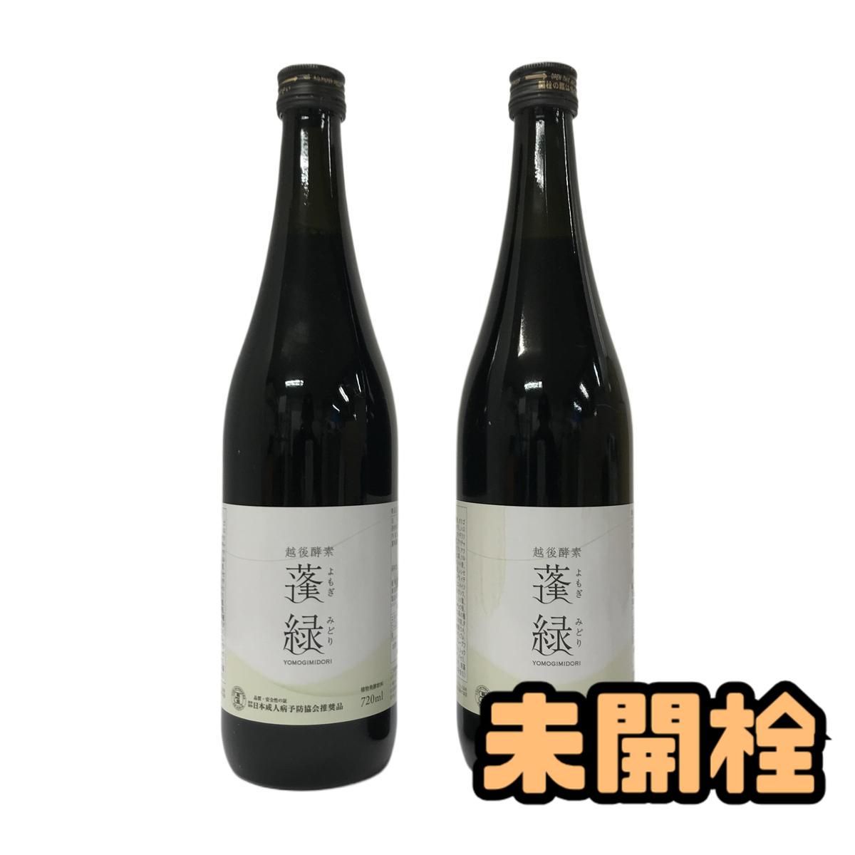3/7までの出品。蓮緑 720ml 賞味期限2026年02月01日 神亀 純米 GREEN ラベル 2016BY 1.8L | BODEGA 松岡商店