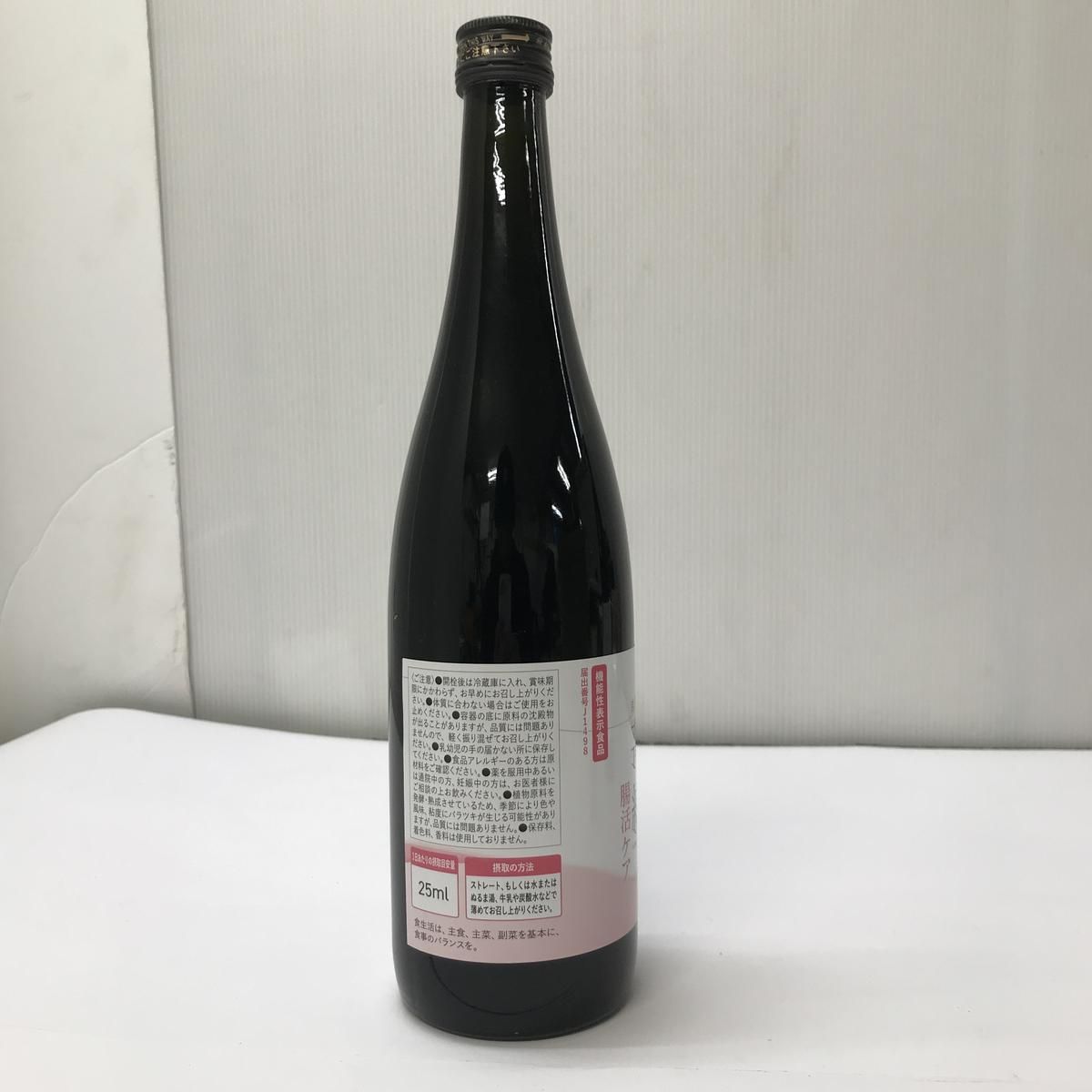 酵素 ☆未開栓☆ 酵素ドリンク 越後酵素 蓬緑 腸活ケア 720mL 賞味期限