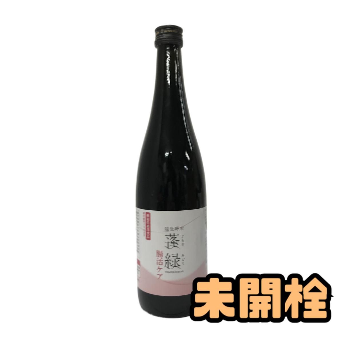 酵素 ☆未開栓☆ 酵素ドリンク 越後酵素 蓬緑 腸活ケア 720mL 賞味期限